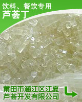 供应芦荟丁 芦荟果肉丁 芦荟凝胶丁 福建芦荟